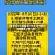 【郑州市今天疫情多少例了,郑州市今天疫情多少例了啊】