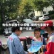 青岛市莱西七中疫情/莱西七中属于哪个街道