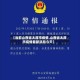 【当前山西省太原市疫情,山西省太原市疫情最新消息今天】