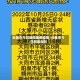 长春市今日新闻最新疫情/长春市今日新增新冠